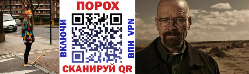Купить закладки  Качканар  АМФ Розовый 
