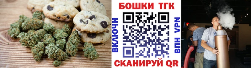 Canna-Cookies конопля  Купить  Качканар 