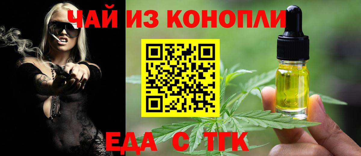 Canna-Cookies марихуана  Вход с VPN  Качканар 