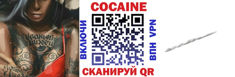 КОКАИН FishScale  Купить где  Качканар 