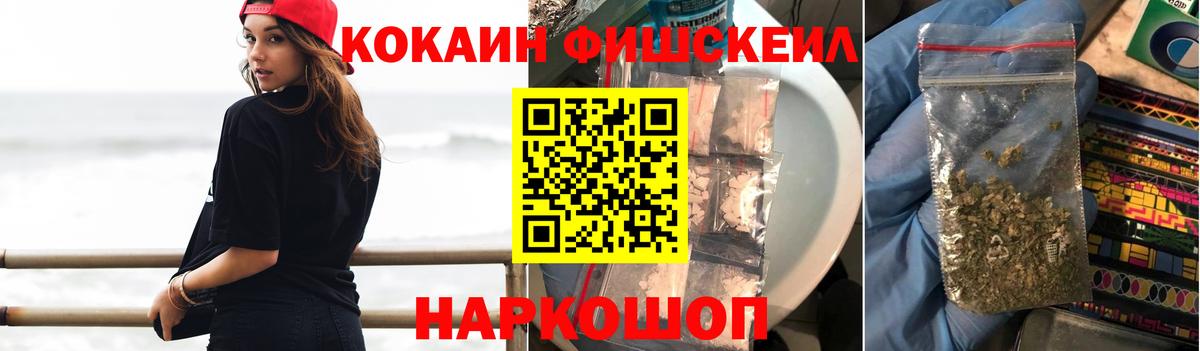 купить  сайты  КОКАИН 99%  Вход с VPN  Качканар  Cocaine Columbia  Кокаин 