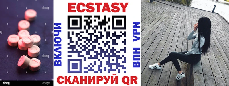 ЭКСТАЗИ таблы Купить Качканар