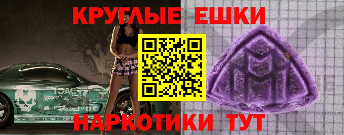 ЭКСТАЗИ 99%  Вход с VPN  ЭКСТАЗИ ешки  Качканар 