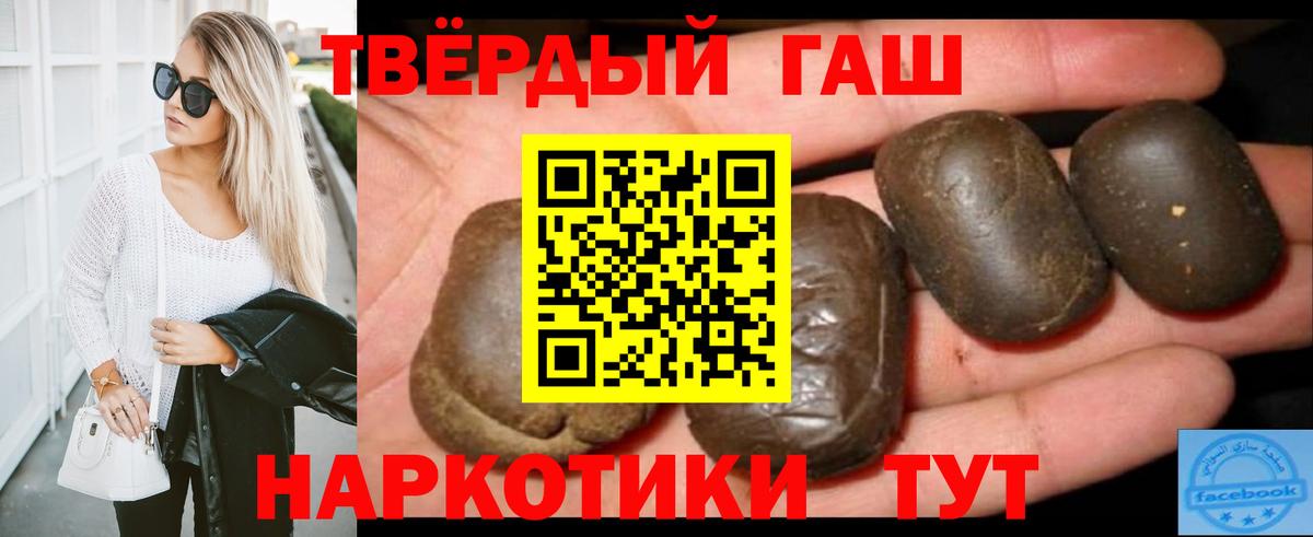 Гашиш гарик  Вход с VPN  Гашиш VHQ  Качканар 