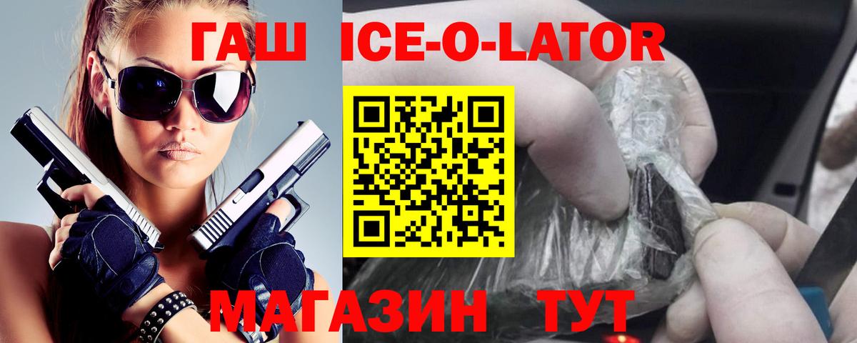 ГАШИШ  ГАШИШ  Экстази  COCAIN  Вход с VPN  Меф МЯУ МЯУ   Качканар  Бошки Шишки 