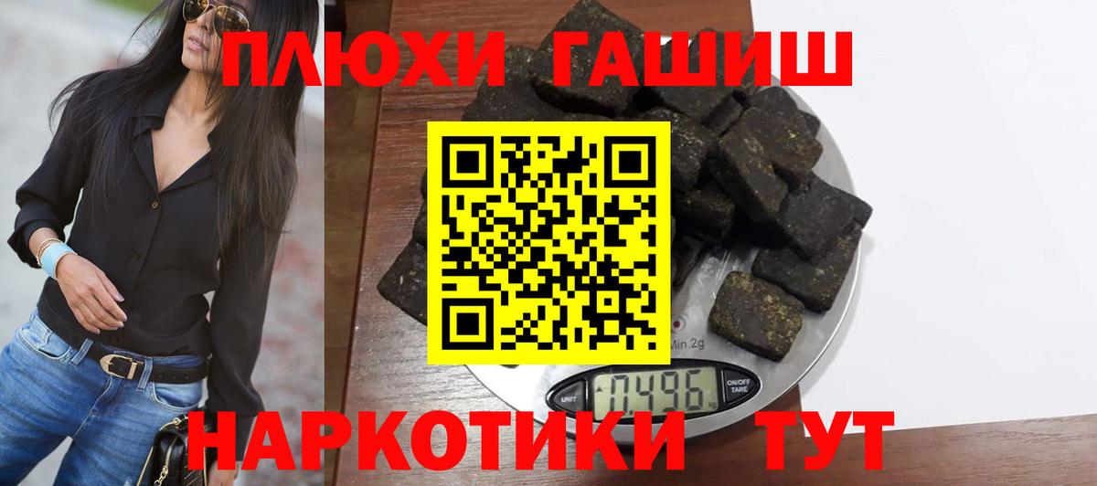 Гашиш Изолятор Качканар