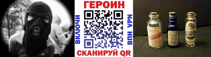 Купить закладки  Качканар  Героин гречка 