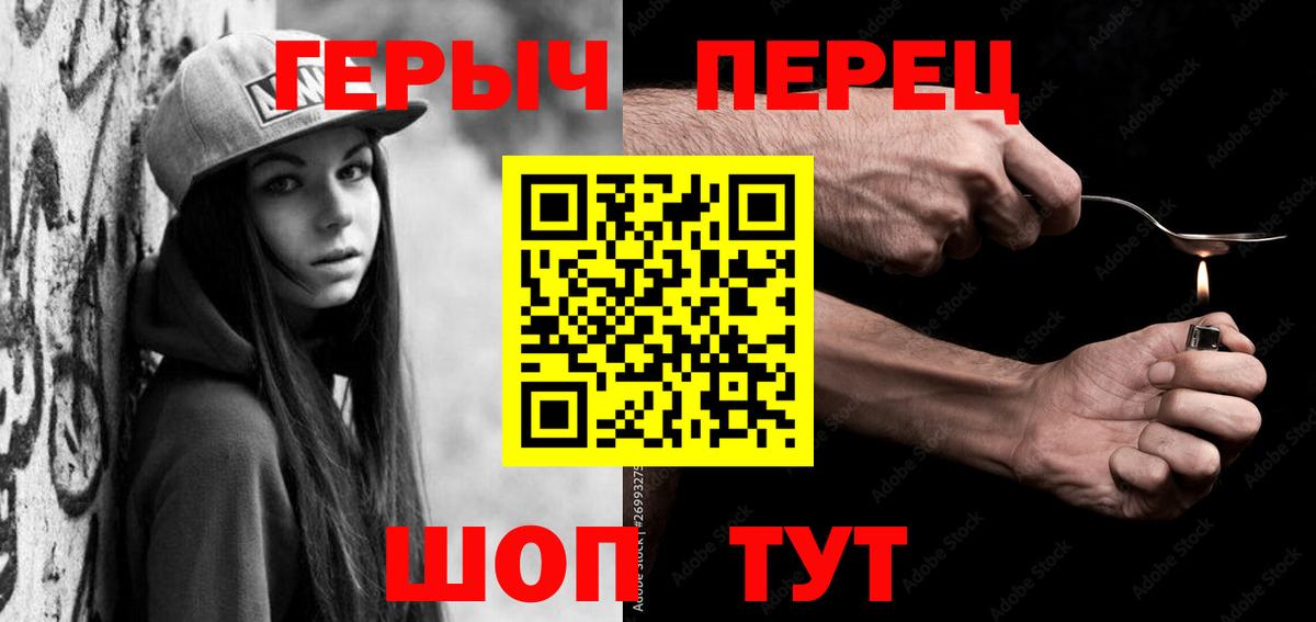 Героин Афган  Вход с VPN  Качканар 