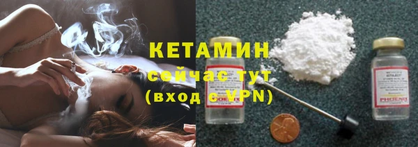 ПСИЛОЦИБИНОВЫЕ ГРИБЫ Каменск-Шахтинский