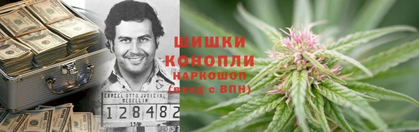 каннабис Каменка