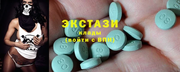 ПСИЛОЦИБИНОВЫЕ ГРИБЫ Каменск-Шахтинский
