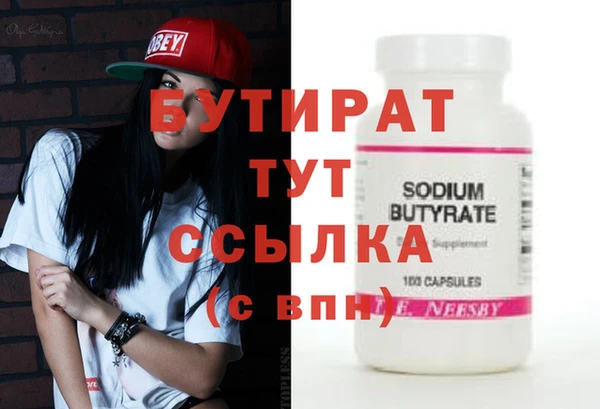 ПСИЛОЦИБИНОВЫЕ ГРИБЫ Каменск-Шахтинский