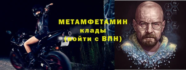 марихуана Каменногорск