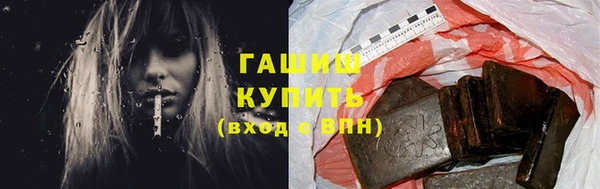 каннабис Каменка