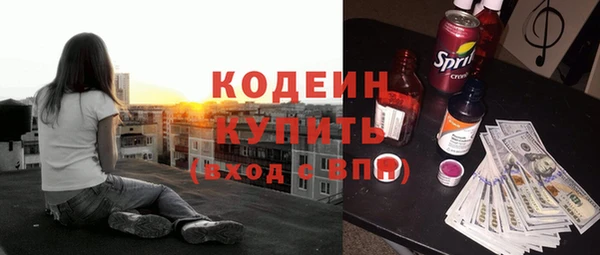 ПСИЛОЦИБИНОВЫЕ ГРИБЫ Каменск-Шахтинский