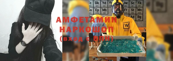 марихуана Каменногорск