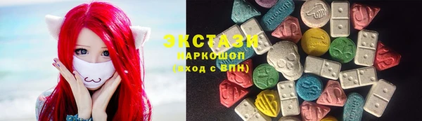 ПСИЛОЦИБИНОВЫЕ ГРИБЫ Каменск-Шахтинский