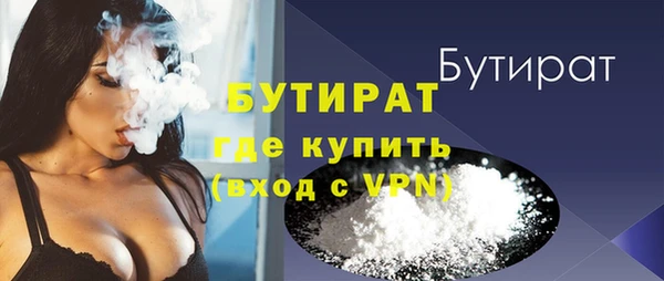 ПСИЛОЦИБИНОВЫЕ ГРИБЫ Каменск-Шахтинский