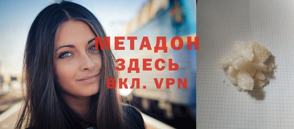 каннабис Каменка
