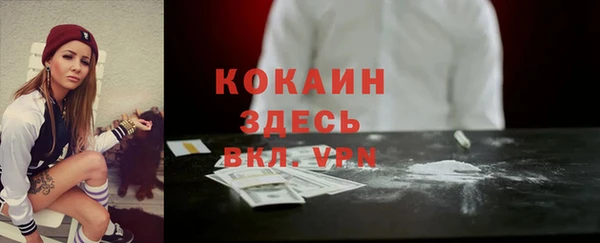 ПСИЛОЦИБИНОВЫЕ ГРИБЫ Каменск-Шахтинский