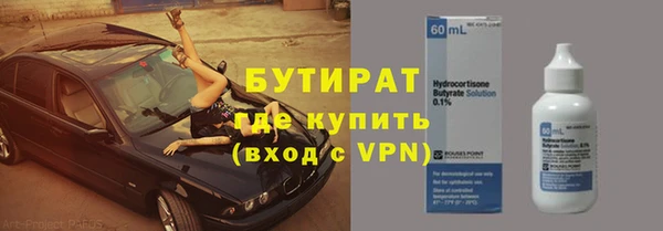 каннабис Каменка