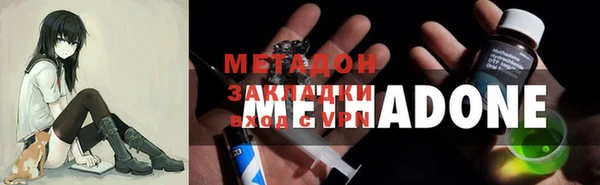 ПСИЛОЦИБИНОВЫЕ ГРИБЫ Каменск-Шахтинский
