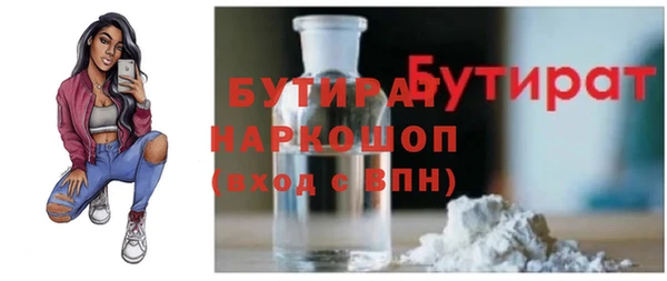 ПСИЛОЦИБИНОВЫЕ ГРИБЫ Каменск-Шахтинский