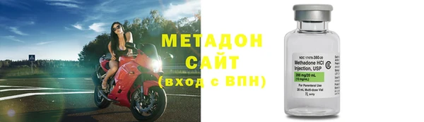 марихуана Каменногорск