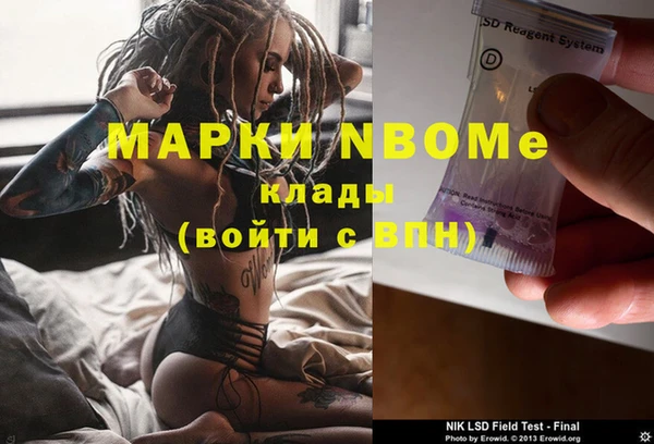 ПСИЛОЦИБИНОВЫЕ ГРИБЫ Каменск-Шахтинский