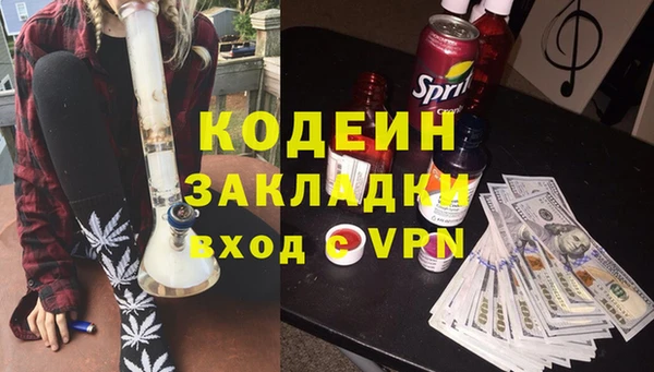 каннабис Каменка