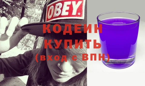 марихуана Каменногорск