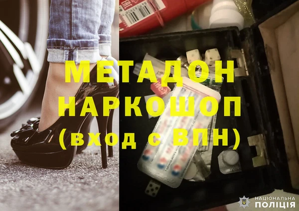 марихуана Каменногорск