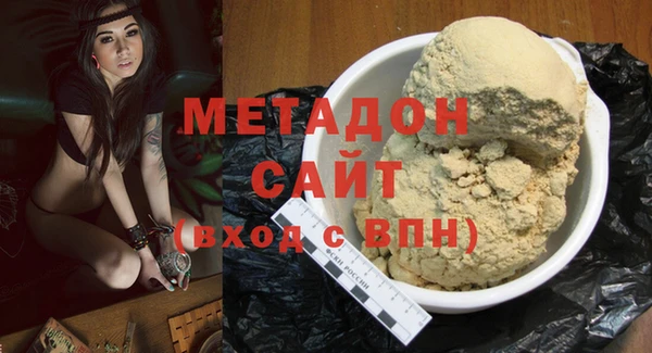 марихуана Каменногорск