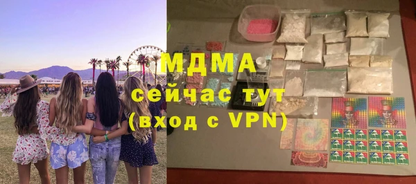 марихуана Каменногорск