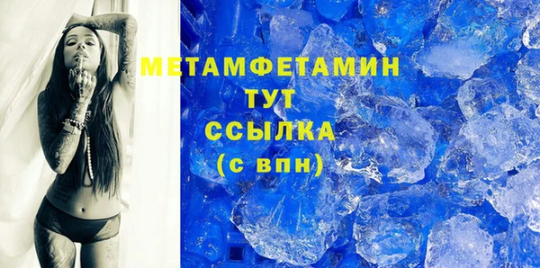 ПСИЛОЦИБИНОВЫЕ ГРИБЫ Каменск-Шахтинский