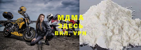 марихуана Каменногорск