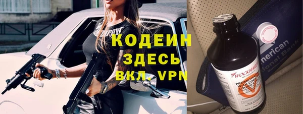 марихуана Каменногорск