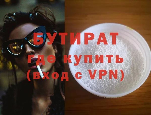 каннабис Каменка