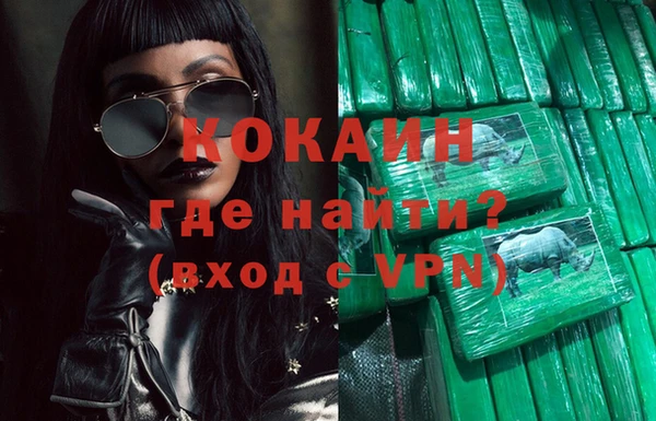 марихуана Каменногорск