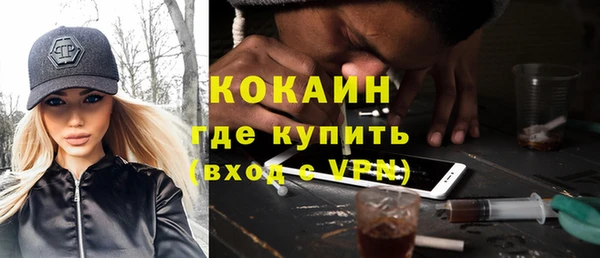 марихуана Каменногорск