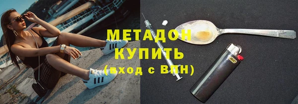 каннабис Каменка