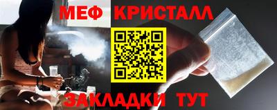 бутик Нальчик