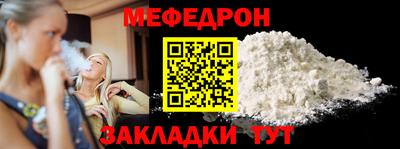 круглые Наро-Фоминск