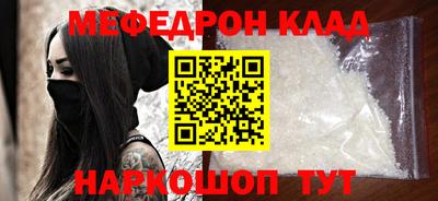 бутик Нальчик