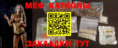 круглые Наро-Фоминск
