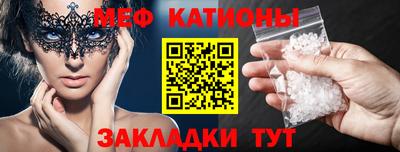 бутик Нальчик