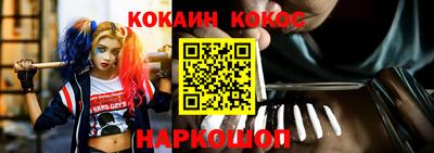 бутик Нальчик