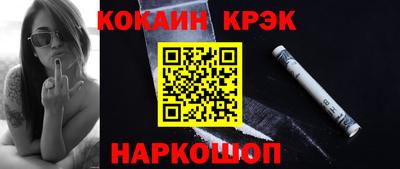 бутик Нальчик