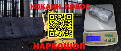 круглые Наро-Фоминск