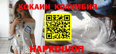 круглые Наро-Фоминск
